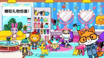 迷你小镇宠物世界截图1