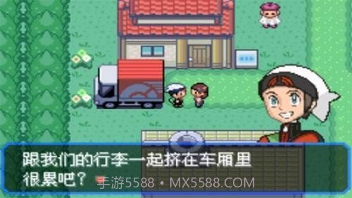 口袋妖怪究极绿宝石6.5截图1 口袋妖怪究极绿宝石6.5截图1