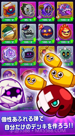 皇家火箭炮截图4