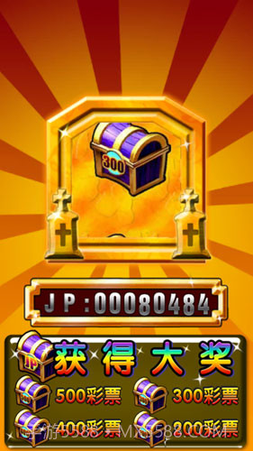 天天嘉年华截图1