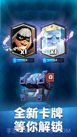 皇室战争国际服(Clash Royale)截图2 皇室战争国际服(Clash Royale)截图2