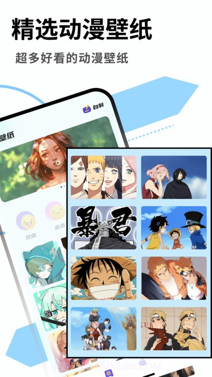 cosamao截图2 cosamao截图2