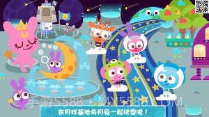 泡泡小镇宇宙截图3