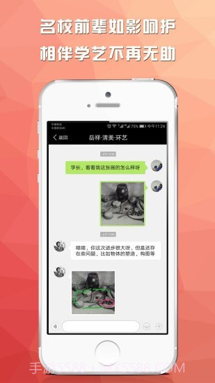 画痨截图1 画痨截图1