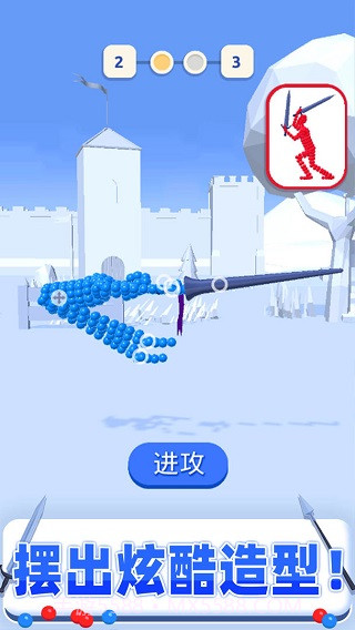 打不过我吧无限金币版截图2 打不过我吧无限金币版截图2