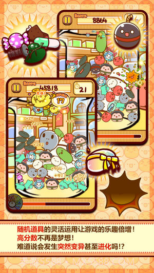 采取大作战跳跳研究所截图3 采取大作战跳跳研究所截图3