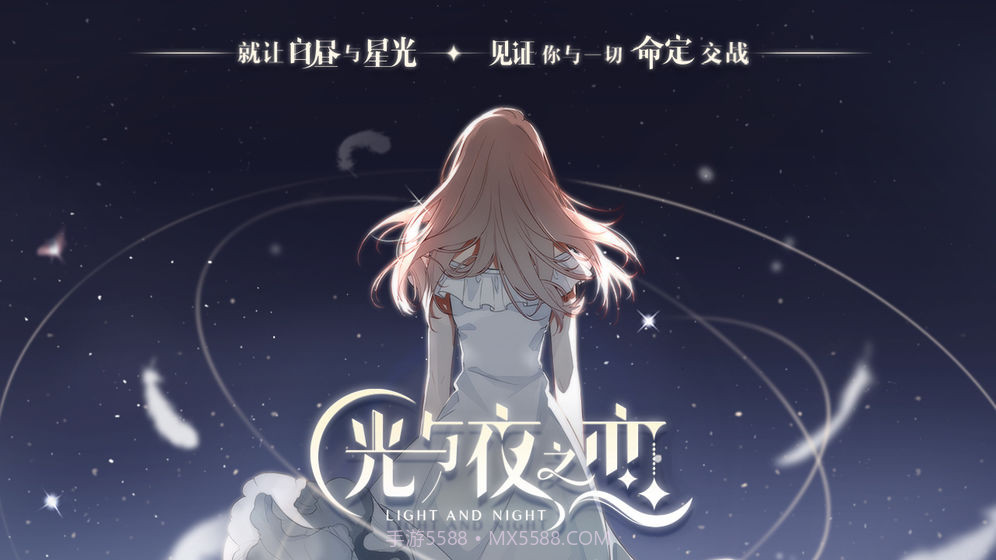 光与夜之恋官方截图1 光与夜之恋官方截图1