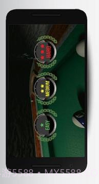 免费台球斯诺克截图2 免费台球斯诺克截图2