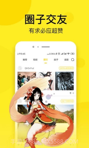 邪恶漫画(手机漫画APP)V1.9.5 安卓免费版截图3 邪恶漫画(手机漫画APP)V1.9.5 安卓免费版截图3