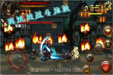 暗黑再临-战神之怒截图4 暗黑再临-战神之怒截图4