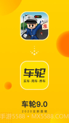 车辆违章拍照信息查询截图1