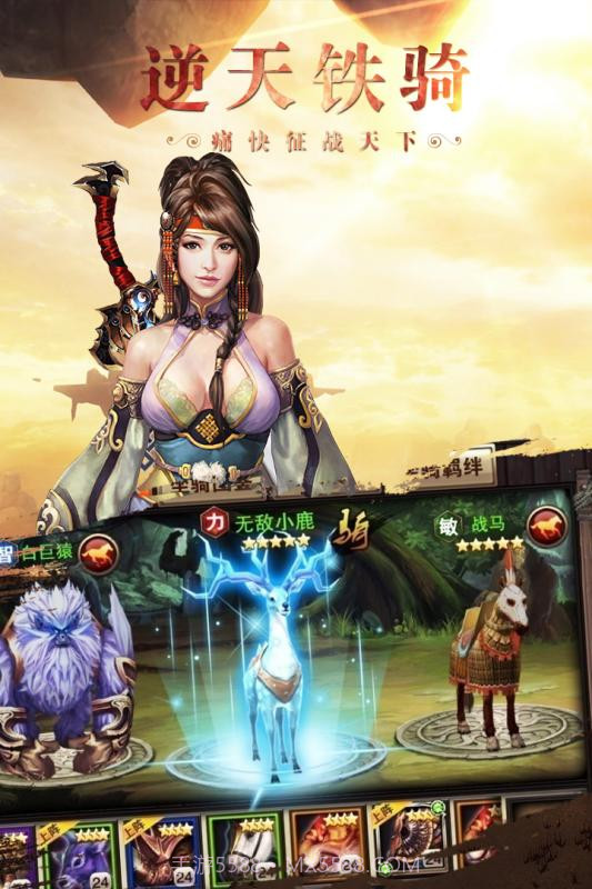 铁血阵地（不删档内测）截图3