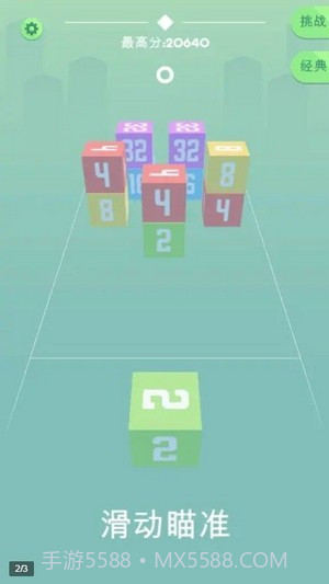 Cube Crash截图3 Cube Crash截图3