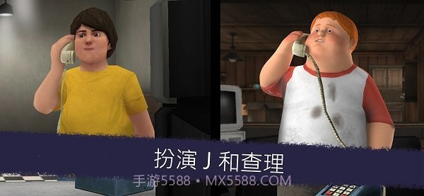 恐怖冰淇淋6内置菜单版截图1