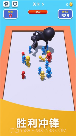 合成大作战截图3