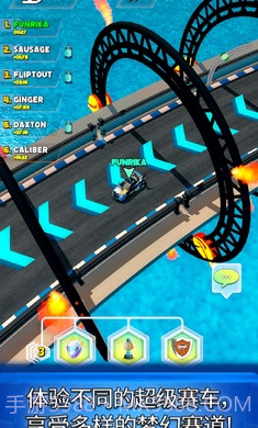 巅峰疾驰赛道争锋截图3 巅峰疾驰赛道争锋截图3