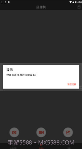 HZDVR行车记录仪(hzdvr行车记录仪联机)V1.2.1.1 安卓最新版截图3 HZDVR行车记录仪(hzdvr行车记录仪联机)V1.2.1.1 安卓最新版截图3