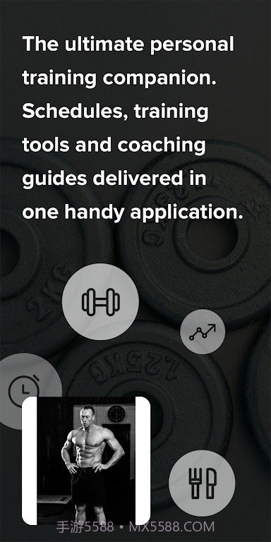 凯文锻炼截图1 凯文锻炼截图1