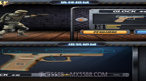 枪械组装v1.0.0截图3 枪械组装v1.0.0截图3