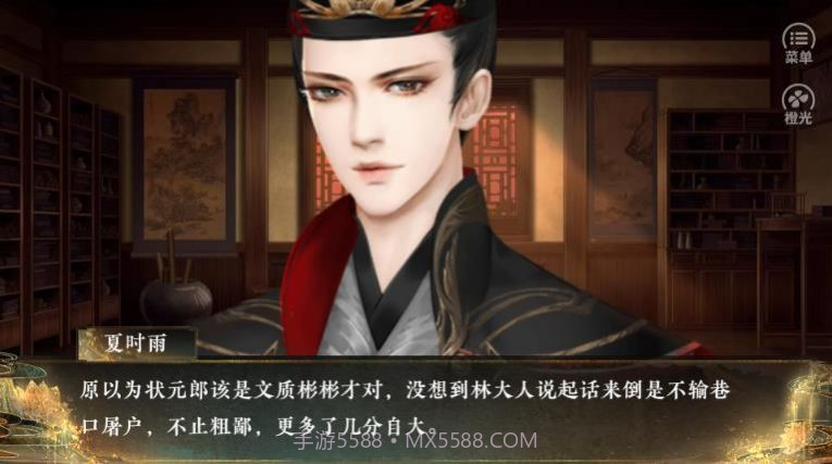 怨骨手游截图3 怨骨手游截图3