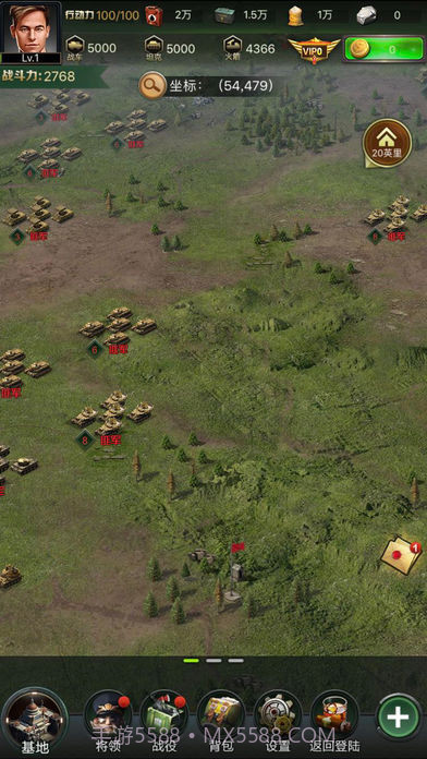 将军的使命手游截图6