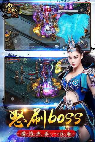 皇图最新版截图4 皇图最新版截图4