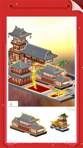 我爱拼模型2截图1 我爱拼模型2截图1