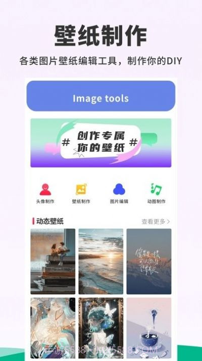 118主题壁纸截图2 118主题壁纸截图2