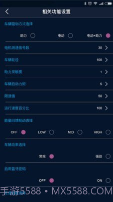 小智智控截图1 小智智控截图1
