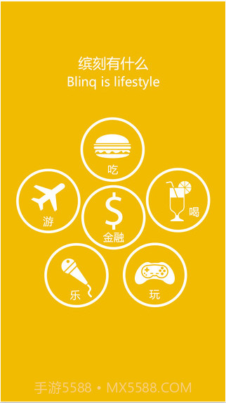 缤刻截图2 缤刻截图2