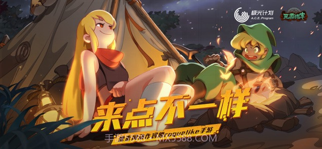 元素地牢无需登录截图3