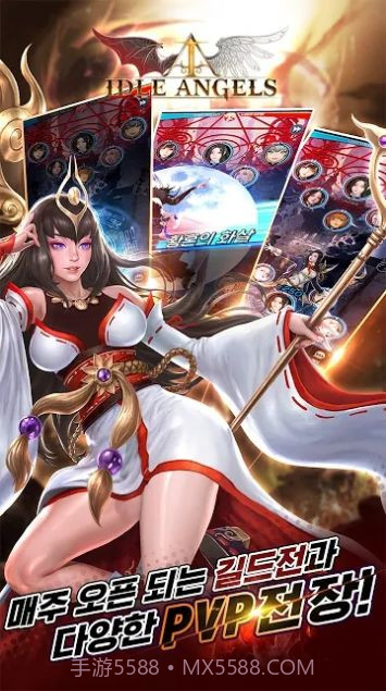 IDLE ANGELS女神之战截图4 IDLE ANGELS女神之战截图4