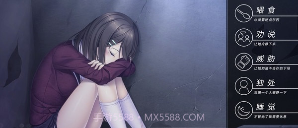 我和她的世界末日最新版截图3 我和她的世界末日最新版截图3