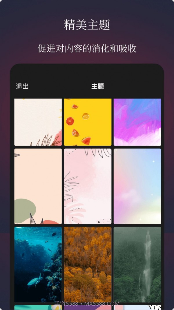 作文手卡截图3 作文手卡截图3
