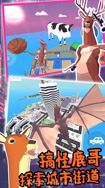 城市鹿哥进化模拟截图4