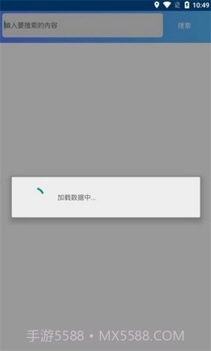 依辰中华软件库截图3 依辰中华软件库截图3