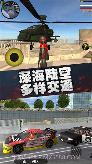 疯狂蜘蛛人英雄无限金币版截图3