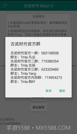 古武时代APP截图5 古武时代APP截图5