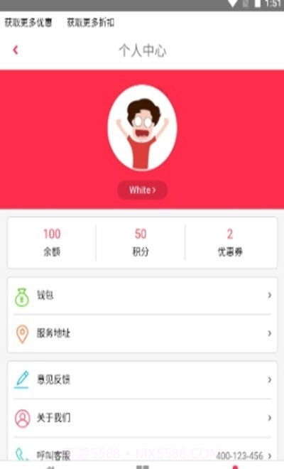 慧图鸟截图2 慧图鸟截图2