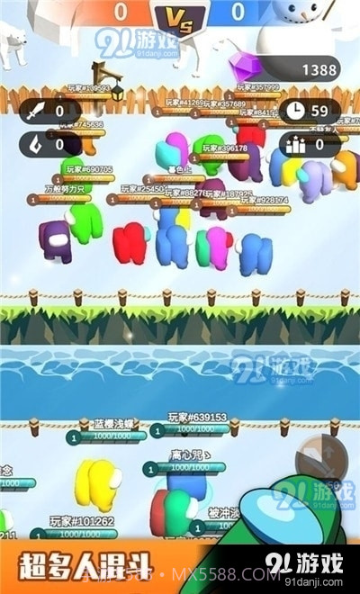 钩人乱斗截图1 钩人乱斗截图1