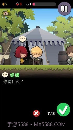 勇敢的约翰中文截图4 勇敢的约翰中文截图4