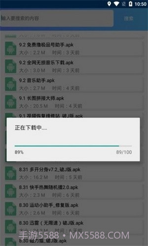 依辰中华软件库截图1 依辰中华软件库截图1