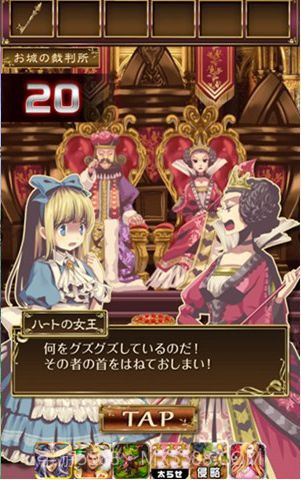 逃出王国的爱丽丝截图3