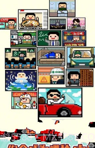 五魁首我的留学生活中文版截图2