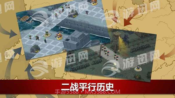 二战联合TD中文版截图5