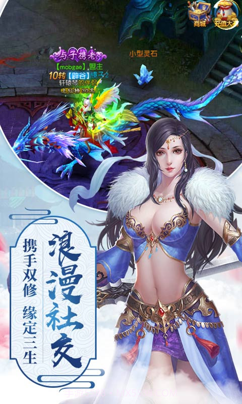 凌天魔剑截图1 凌天魔剑截图1