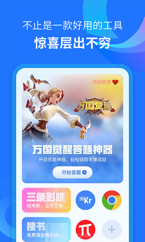 MOYU截图2 MOYU截图2