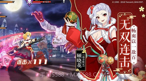 王牌御史手游截图3