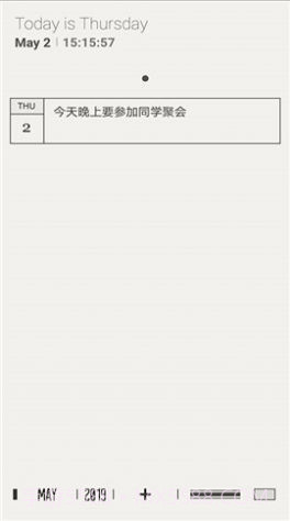 A4笔记记录截图1