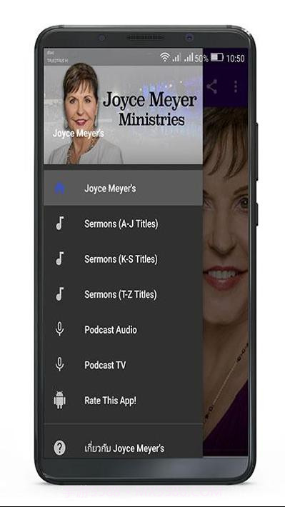 乔依丝·迈尔Joyce Meyer截图2 乔依丝·迈尔Joyce Meyer截图2
